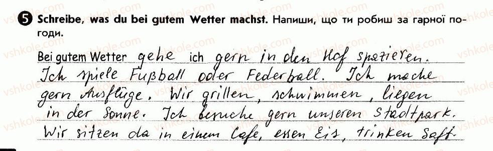 фото задание 5 - wettervorhersage und wetterbericht - lektion 7. unsere natur und umwelt