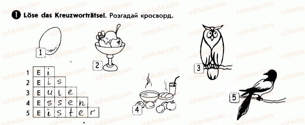 фото задание 1 - wiederholung - lektion 7. unsere natur und umwelt