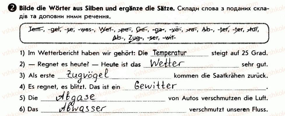фото задание 2 - wiederholung - lektion 7. unsere natur und umwelt