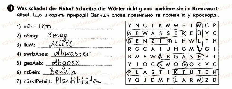 фото задание 3 - wiederholung - lektion 7. unsere natur und umwelt