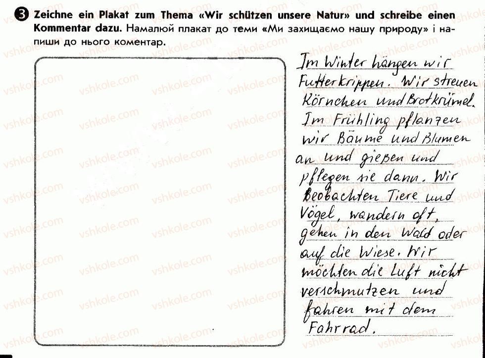 фото задание 3 - wir schützen unsere natur - lektion 7. unsere natur und umwelt