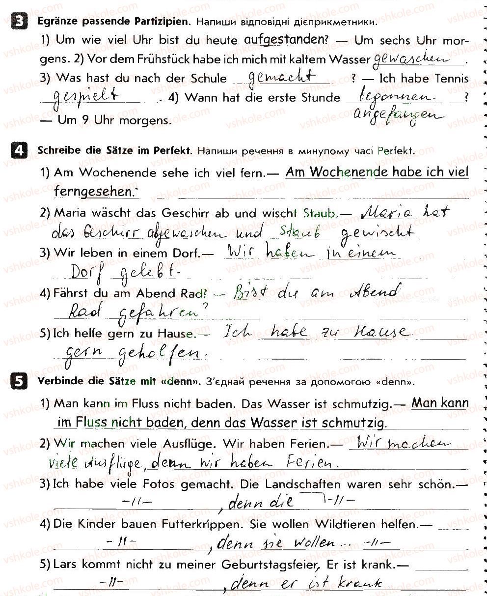 фото задание v1 - grammatik (ii. semester)