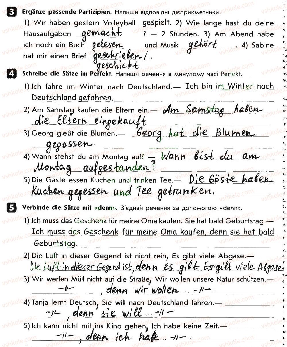 фото задание v2 - grammatik (ii. semester)
