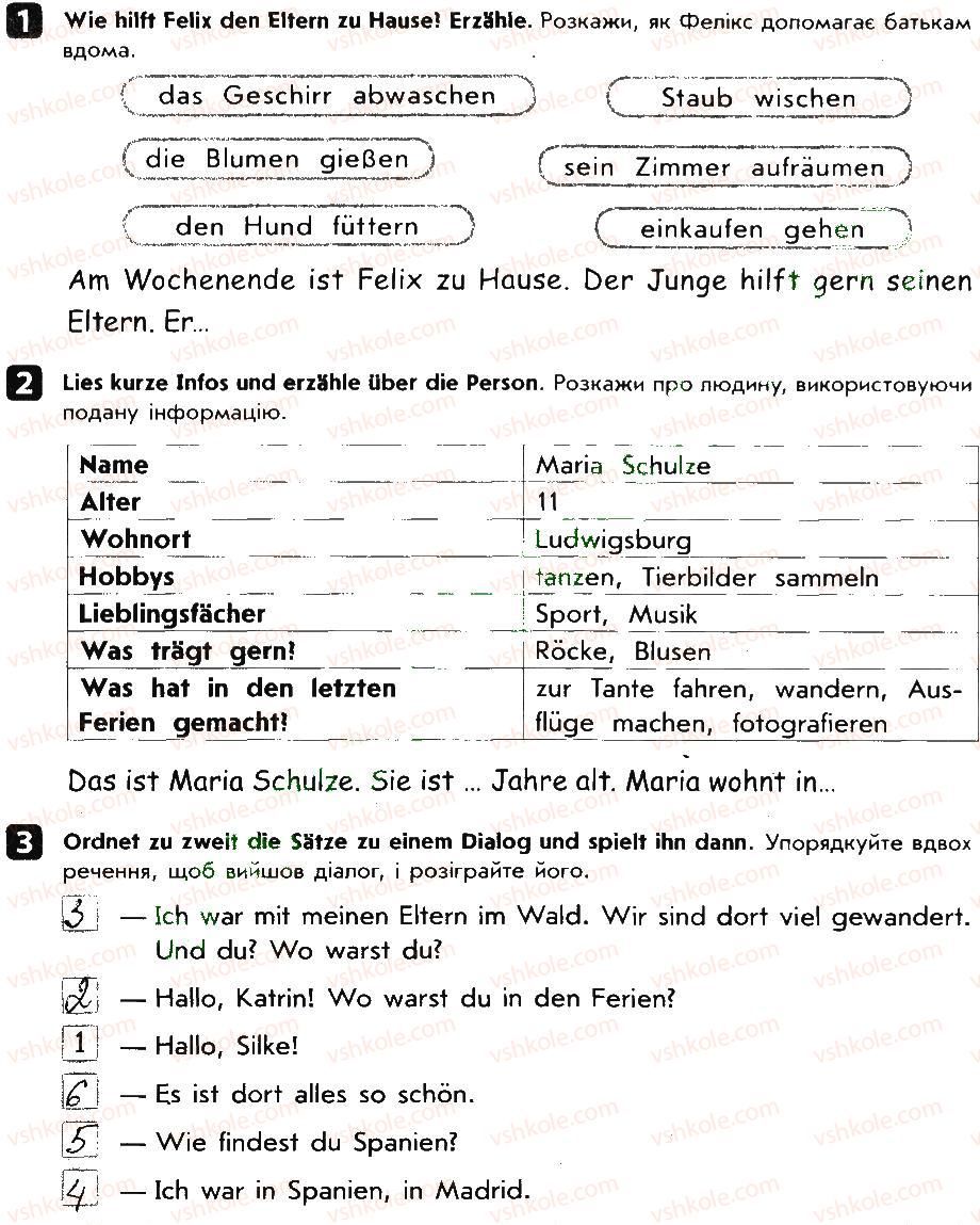 фото задание v2 - sprehen (i. semester)