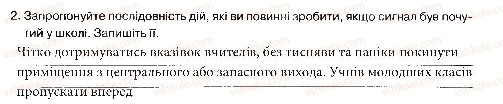 фото задание 2 - практична робота 1 - практичні роботи