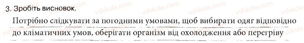 фото задание 3 - практична робота 3 - практичні роботи