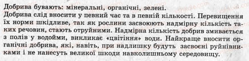фото задание ср6 - самостійні роботи - варіант 2