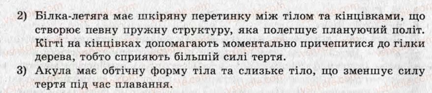 фото задание ср9 - самостійні роботи - варіант 2