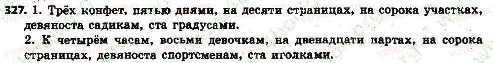 фото задание 327 - § 34-35. количественные числительные - имя числительные