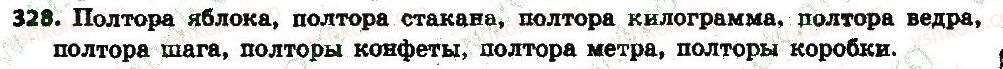 фото задание 328 - § 34-35. количественные числительные - имя числительные