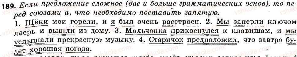 фото задание 189 - морфемика. словообразование. орфография