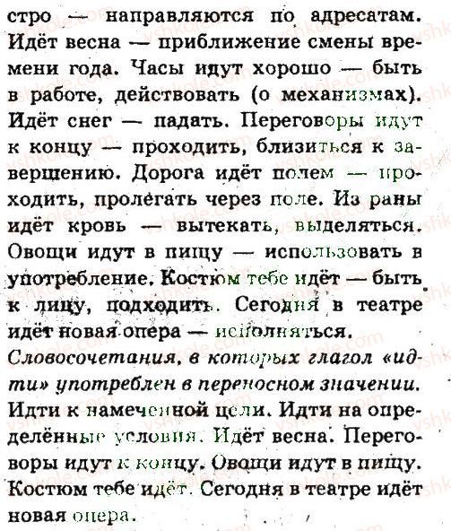 фото задание 2 - введение