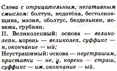 фото задание 5 - введение