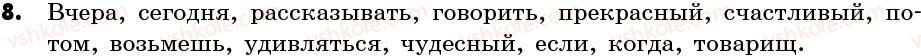 фото задание 8 - упражнения: 1-100