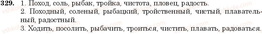 фото задание 329 - занятие 31. понятия о частях речи - грамматика. морфология. орфография