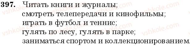 фото задание 397 - занятие 35. число имён существительных - грамматика. морфология. орфография