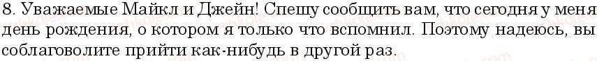 фото задание 8 - подводим итоги - лексикология