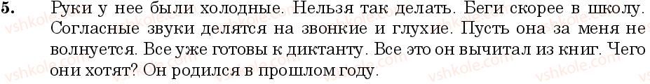 фото задание 5 - занятия 1, 2. русский язык среди других языков