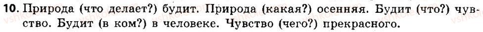 фото задание 10 - уроки 1-20