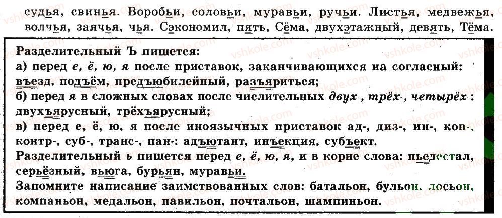 фото задание 120 - уроки 1-20