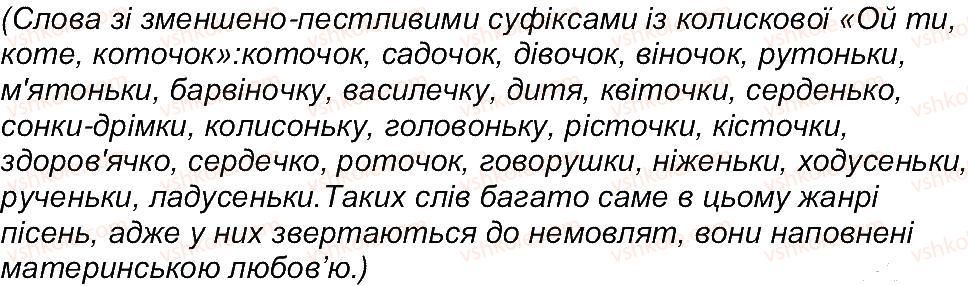 фото задание 11 - сторінка 27 - сторінки 6 - 98