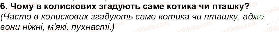 фото задание 6 - сторінка 27 - сторінки 6 - 98