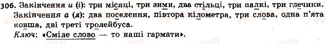 фото задание 306 - § 34. вживання числівників з іменниками - числівник