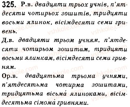 фото задание 325 - § 36. відмінювання власне кількісних числівників - числівник