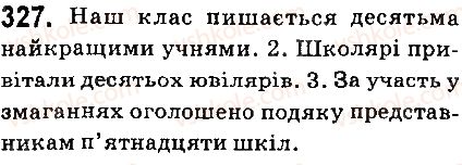 фото задание 327 - § 36. відмінювання власне кількісних числівників - числівник