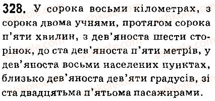 фото задание 328 - § 36. відмінювання власне кількісних числівників - числівник