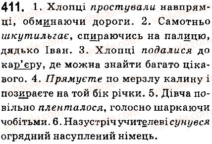 фото задание 411 - § 43. дієслово як частина мови - дієслово