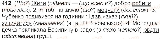 фото задание 412 - § 43. дієслово як частина мови - дієслово