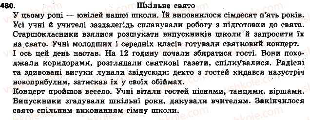 фото задание 480 - § 51. способи дієслова - дієслово