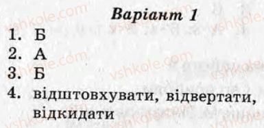 фото задание ср1 - самостійні роботи - варіант 1