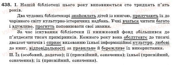 фото задание 438 - § 42. присвійні, вказівні й означальні займенники - займенник