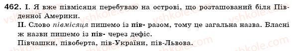 фото задание 462 - § 44. словотвір та орфографія - повторення в кінці року