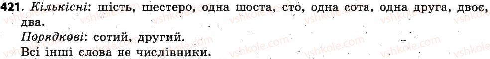 фото задание 421 - § 37. числівник як частина мови. кількісні й порядкові числівники. числівники прості, складні та складені - числівник
