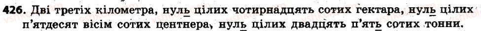 фото задание 426 - § 37. числівник як частина мови. кількісні й порядкові числівники. числівники прості, складні та складені - числівник