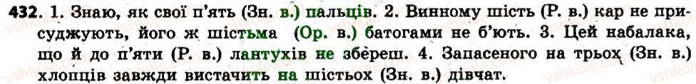 фото задание 432 - § 38. відмінювання кількісних числівників - числівник