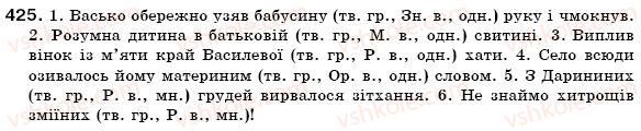 фото задание 425 - § 27. прикметники твердої і м'якої груп. відмінювання прикметників - прикметник
