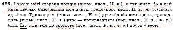 фото задание 486 - § 34. числівник як частина мови. кількісні й порядкові числівники. числівники прості, складні та складені - числівник