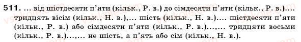 фото задание 511 - § 35. відмінювання кількісних числівників - числівник