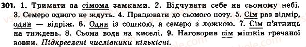 фото задание 301 - § 34. розряди кількісних числівників - числівник