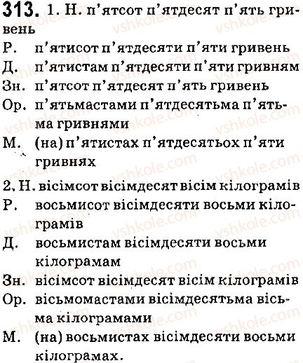фото задание 313 - § 35. відмінювання кількісних числівників - числівник