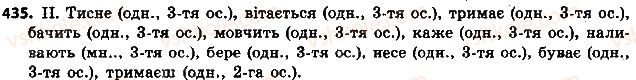 фото задание 435 - § 49. особові форми дієслова - дієслово