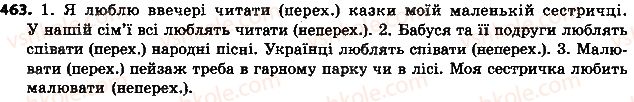 фото задание 463 - § 52. перехідні та неперехідні дієслова - дієслово