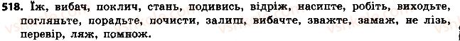 фото задание 518 - § 59. дієслова наказового способу - дієслово