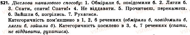 фото задание 521 - § 59. дієслова наказового способу - дієслово