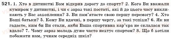 фото задание 521 - § 56. відмінювання займенників - морфологія. займенник