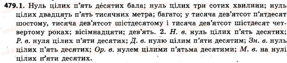 фото задание 479 - § 57. відмінювання і правопис порядкових числівників - числівник